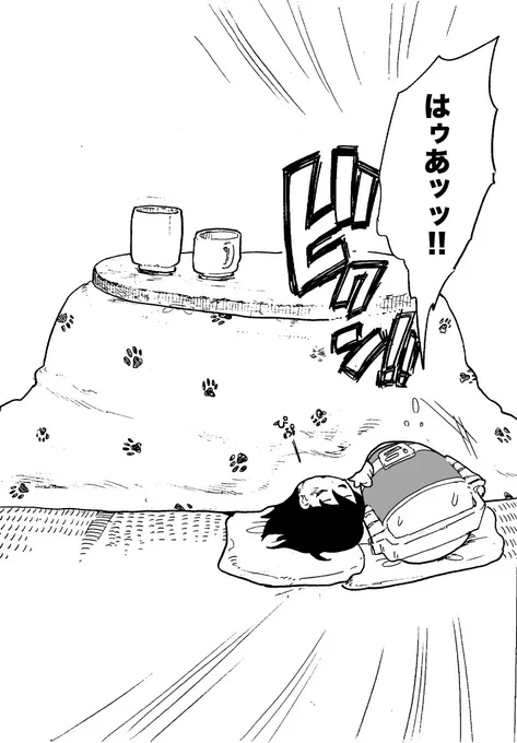 異形頭お兄さんと幼女 