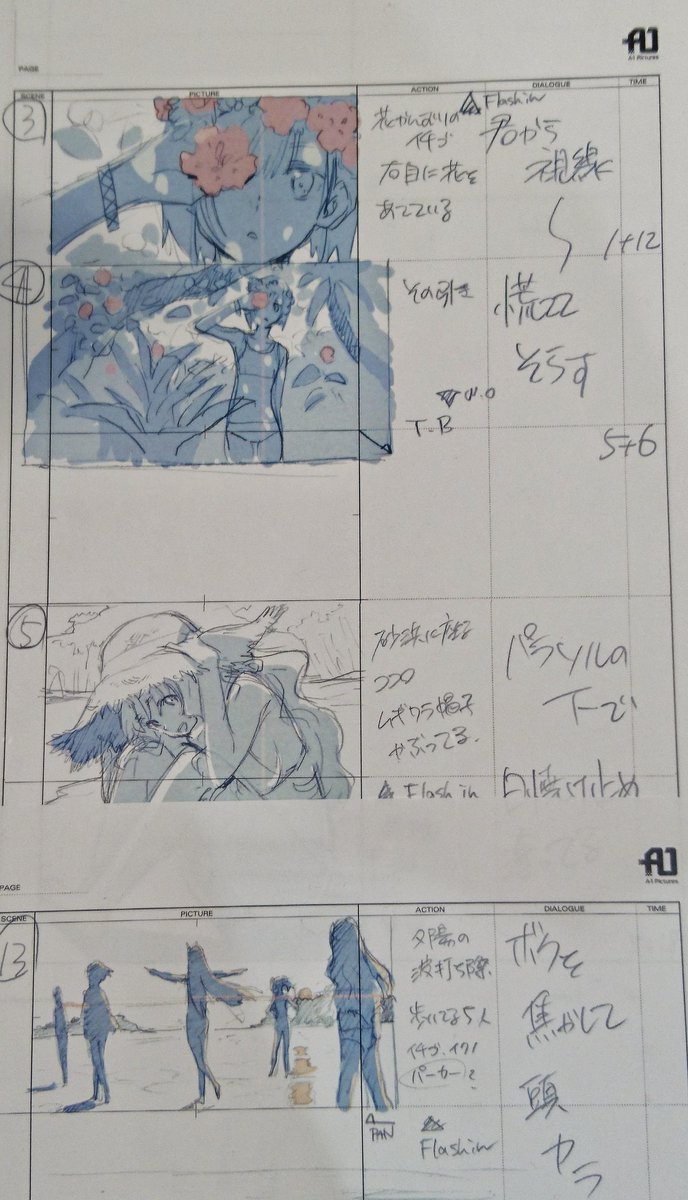 ダリフラ展に行ってきました。 
