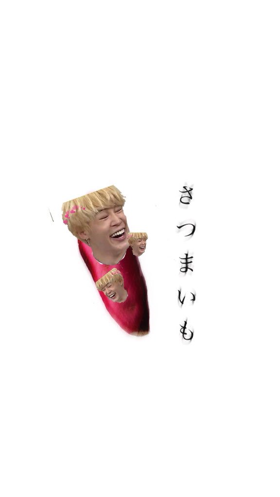 ___bts1617's tweet photo. ｲﾓｫｫｫｫｫｫｫﾝはタグを出すぞ。

💫推しは🍠
💫クオズとソプ사랑해
💫基本的にテンション高いお😳
💫安定求む

#BTS好きな人と猛烈に絡みたくて絡みたくて仕方がないのでBTS好きな人RT #armyさんと猛烈に絡みたいのでRTしてくれた方フォローします #ARMYさんと繋がりたい https://t.co/xb4uCoX5ff