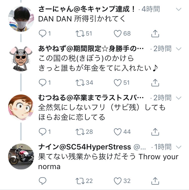 Dan Dan 所得引かれてく Zardの替え歌が優秀すぎて腹筋崩壊レベルw 話題の画像プラス Dan Dan 所得引かれてく Zardの替え歌が優秀すぎて腹筋崩壊レベルw 話題の画像プラス