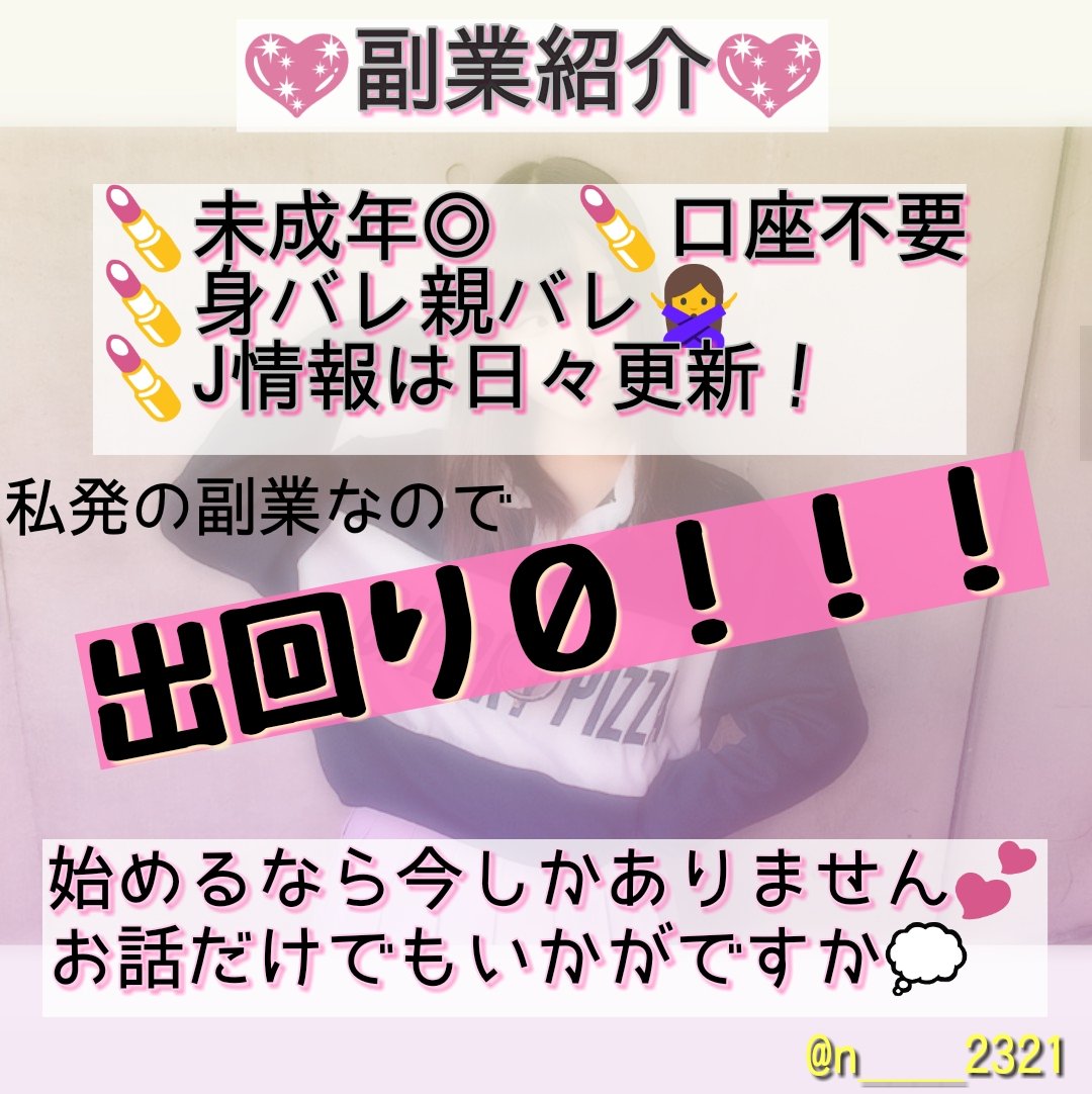 ❥ N tweet media