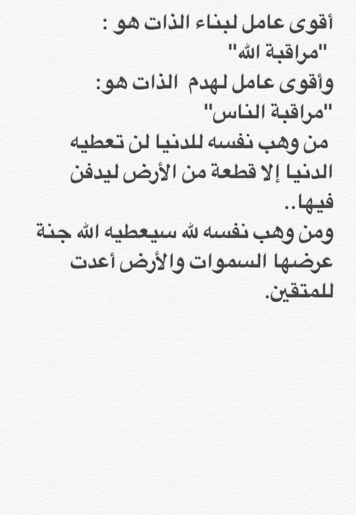 nasr212m's tweet photo. https://t.co/WENrvTJKoB