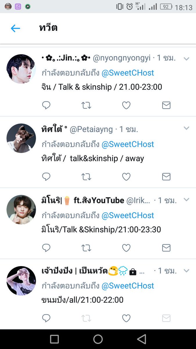 SweetCHost's tweet photo. เปิดให้จองกันแล้วนะครับ 🍭

🍭🍬สนใจลูกอมสักรสมั้ยครับ🍬🍭

dm: @SweetCHost #โฮสต์บ้านลูกอม https://t.co/dVVyc9riCu