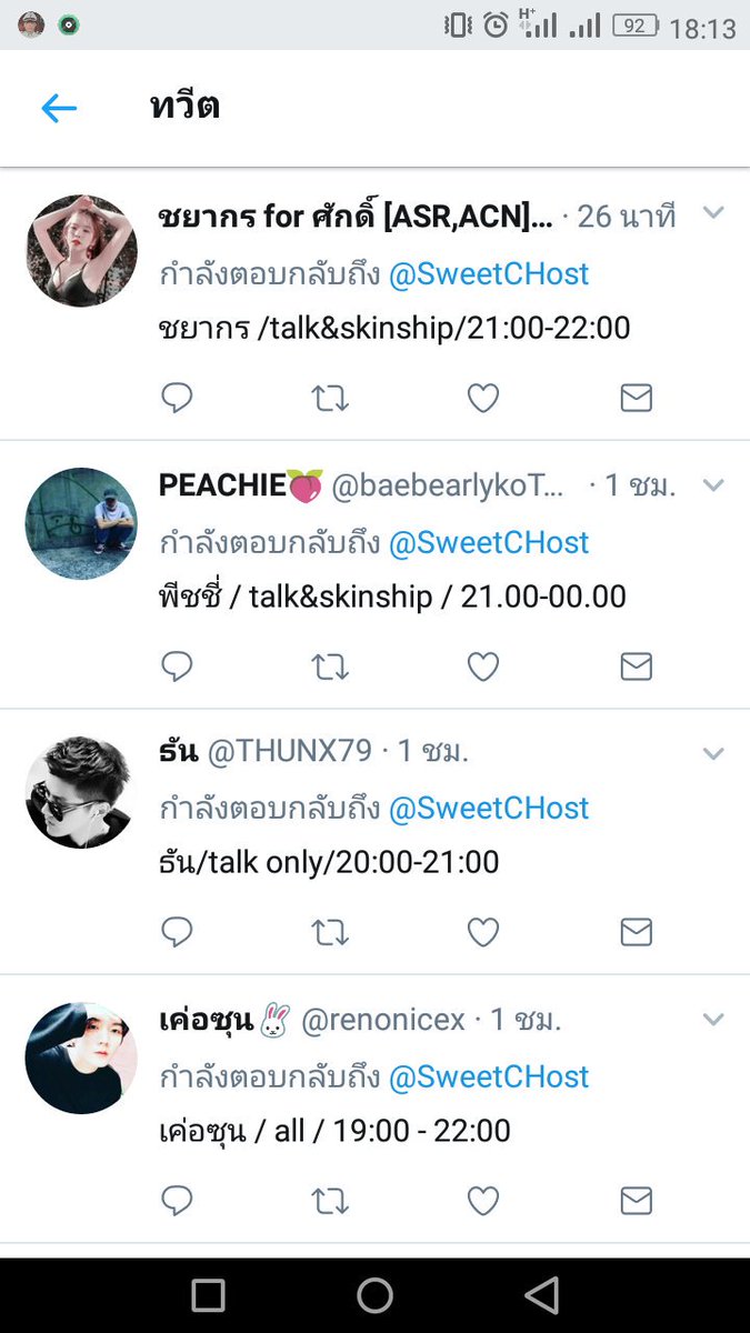 SweetCHost's tweet photo. เปิดให้จองกันแล้วนะครับ 🍭

🍭🍬สนใจลูกอมสักรสมั้ยครับ🍬🍭

dm: @SweetCHost #โฮสต์บ้านลูกอม https://t.co/dVVyc9riCu