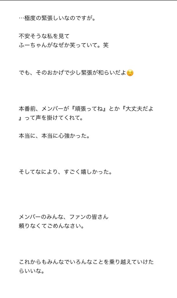 banbanbanb231's tweet photo. 叩いてた人なんか言うことないんすか？ https://t.co/BIn9fI7Y65