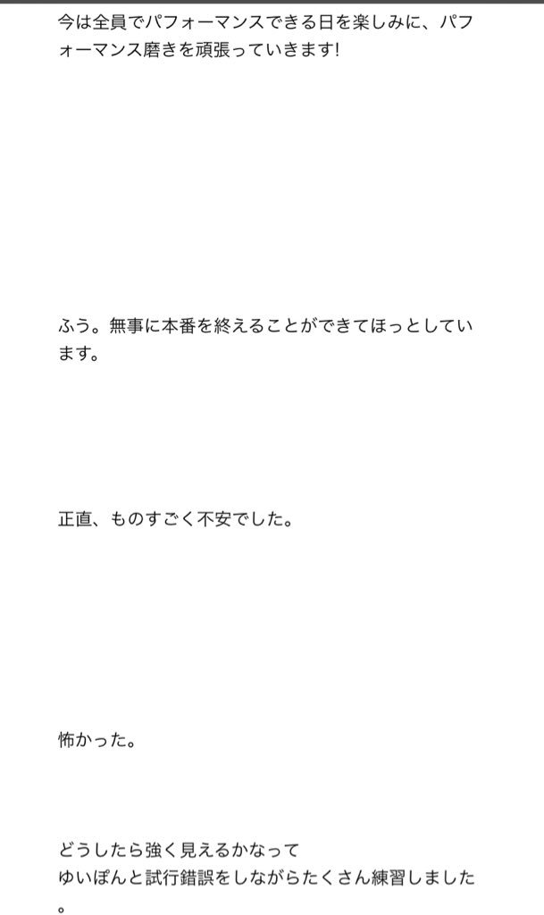 banbanbanb231's tweet photo. 叩いてた人なんか言うことないんすか？ https://t.co/BIn9fI7Y65