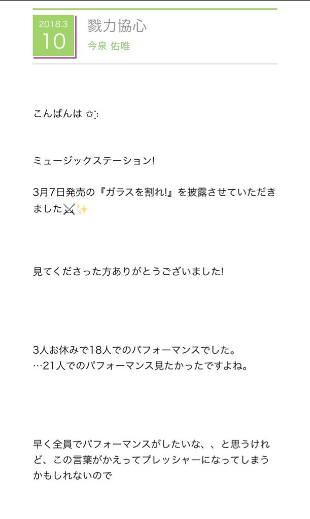 banbanbanb231's tweet photo. 叩いてた人なんか言うことないんすか？ https://t.co/BIn9fI7Y65