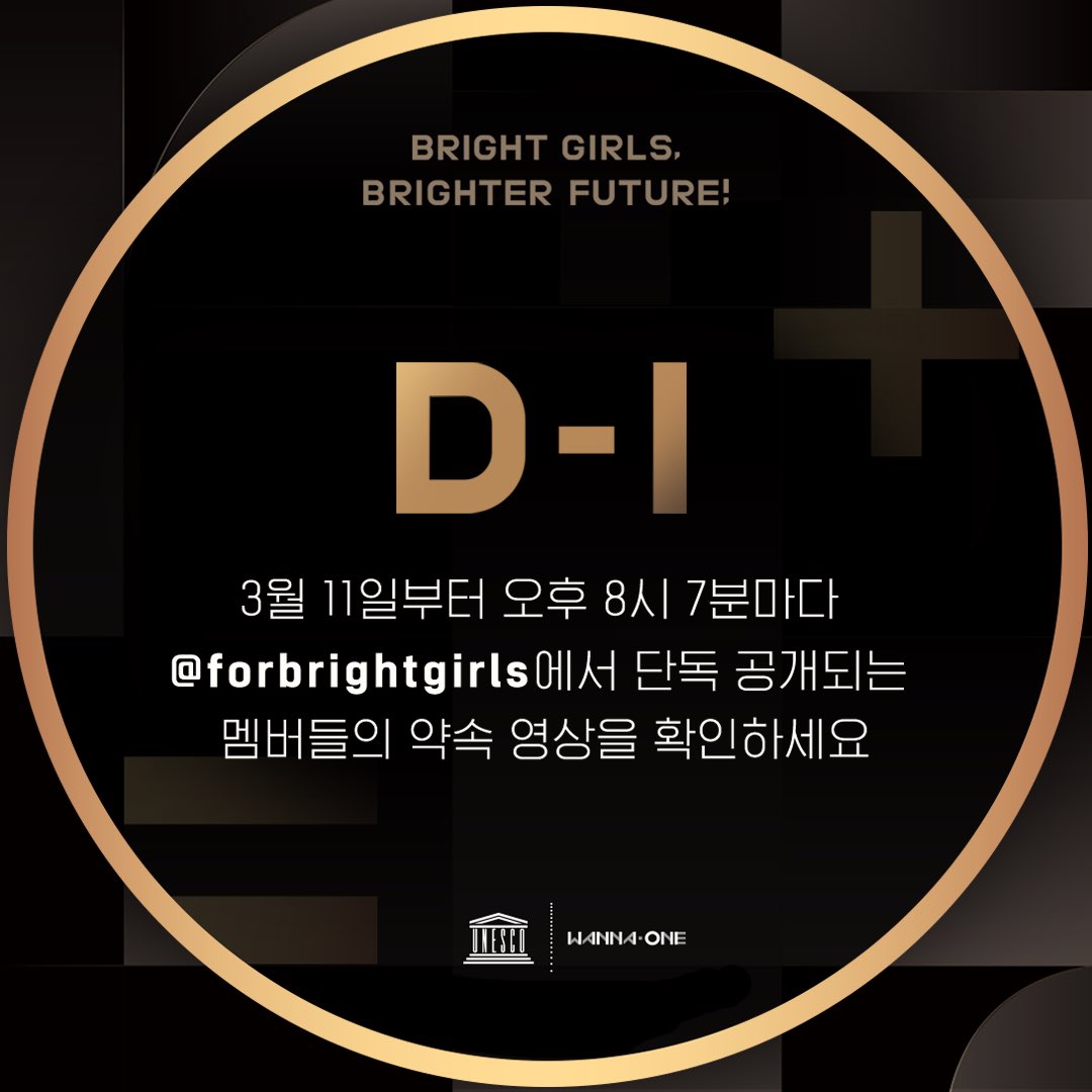 WannaOne_twt's tweet photo. Wanna One l WannaOne X Girls' Education
워너원이 워너블과 함께 하는 세상에서 가장 빛나는 약속! @forbrightgirls 인스타그램을 Follow 하고, 워너원과 함께 소녀들을 위해 약속해주세요! 1,111분께 Promise Ring을 드립니다!
3월 11일 8시 7분, 워너원 멤버들의 약속이 시작됩니다! https://t.co/2VmqqTj9bJ