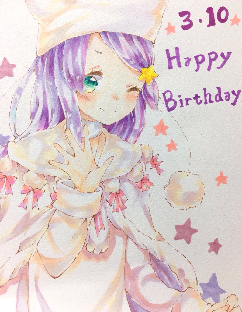 アナスタシア ホーシン 誕生日