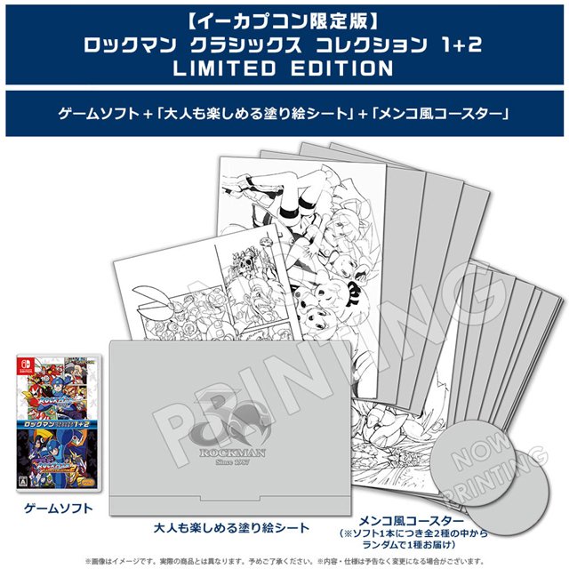 aniloco_now's tweet photo. 『ロックマン クラシックス コレク シ ョ ン 1 + 2』イーカプコン限定版が予約開始！ https://t.co/Zp0mnw9863 https://t.co/hus0qyeS7v