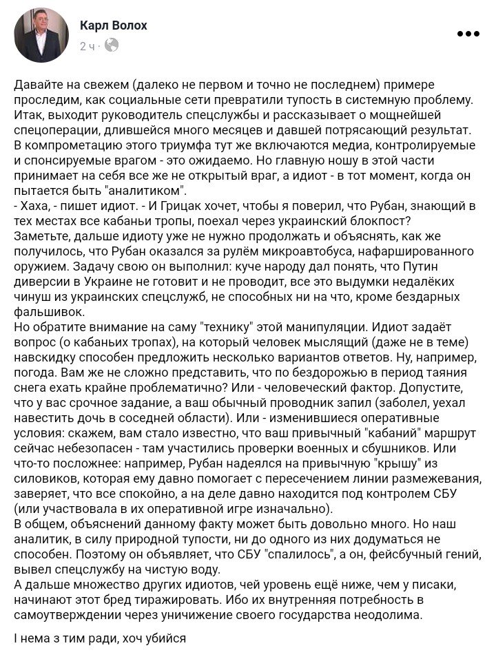 Вночі невідомий кинув гранату в житловий будинок у Рівному, - Нацполіція - Цензор.НЕТ 1671