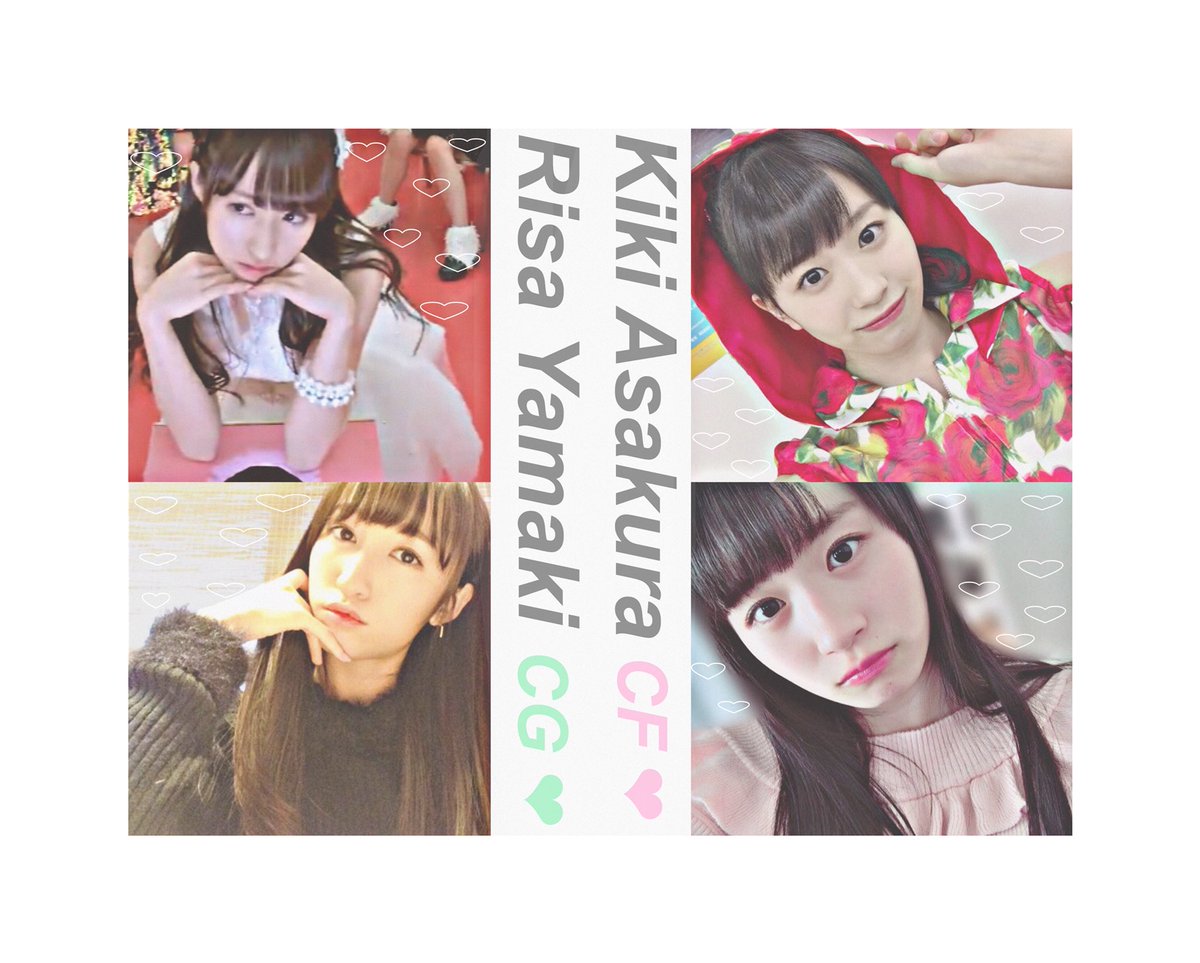 harumiu_'s tweet photo. タグします☺︎❤︎

あ か ね ち ん 世 代 J K ❤︎

🌟工 藤 遥 ち ゃ ん

🌱山 木 梨 沙 ち ゃ ん

🌸浅 倉 樹 々 ち ゃ ん

#ハロヲタさんと繋がりたい 
#ハロプロ女ヲタさんrtで繋がりましょ https://t.co/JCGORoec10