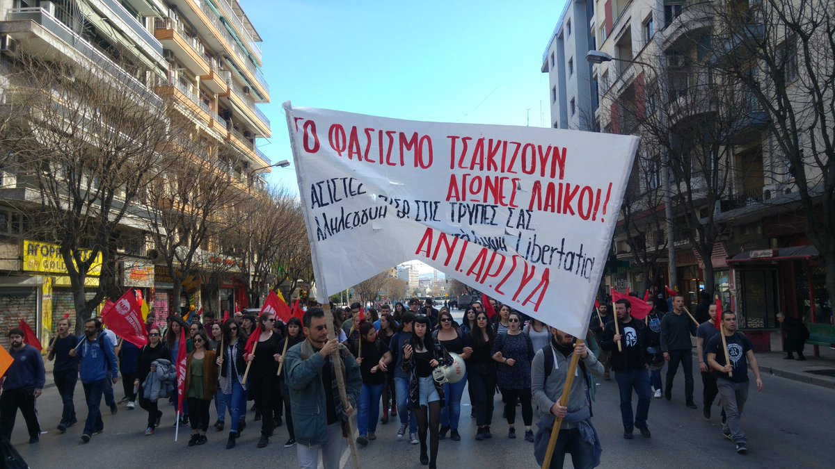 chris_avramidis's tweet photo. Πολυ μεγάλη πορεία στη Θεσσαλονίκη #SKG #Libertatia https://t.co/kcyrH9DrOg