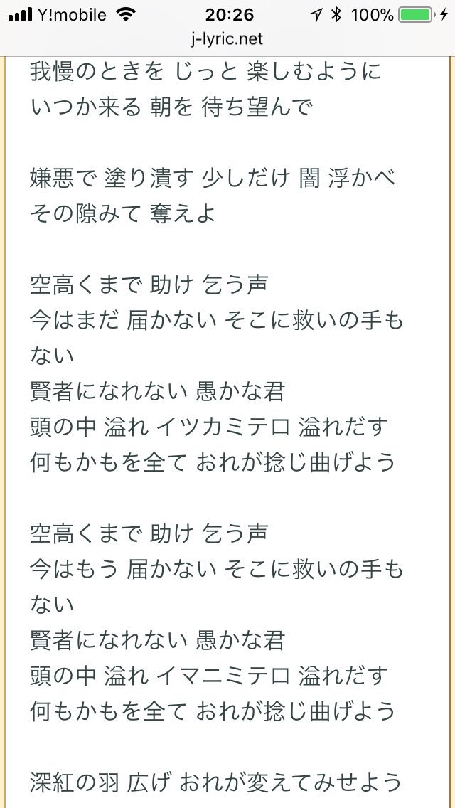 Twitter पर ナツ シド男 シドの バタフライエフェクト って曲名も歌詞も厨二心をくすぐる要素があって好きなんだけど バタフライエフェクト と 風が吹けば桶屋が儲かる 同じ意味って知ると 急に歌が策士っぽく聴こえてくる