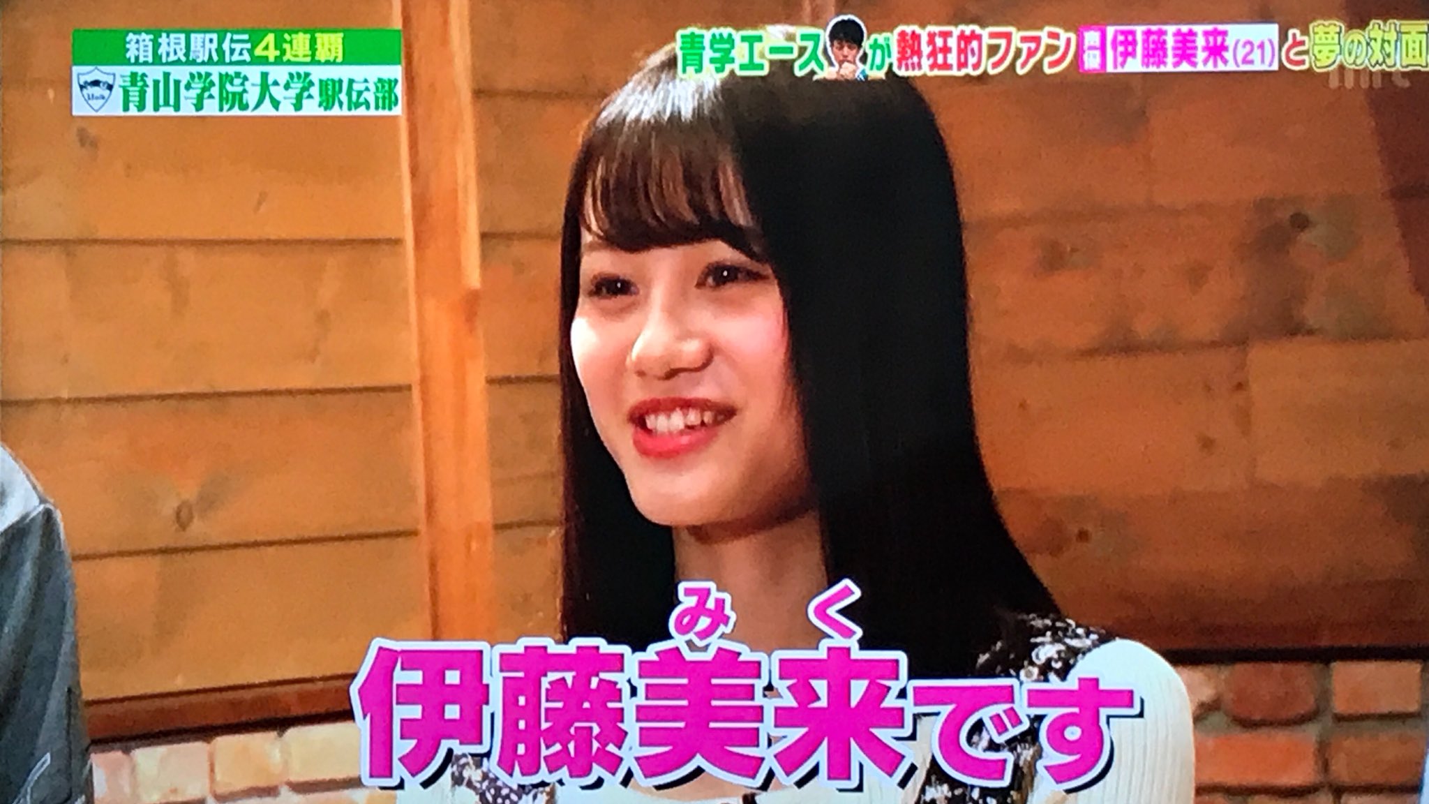 アルテア 速報 体育会tvに伊藤美来 速報 体育会tvに伊藤美来 速報 体育会tvに伊藤美来 速報 体育会tvに 伊藤美来 速報 体育会tvに伊藤美来 伊藤美来 炎の体育会tv T Co Tefyrnlgpl Twitter