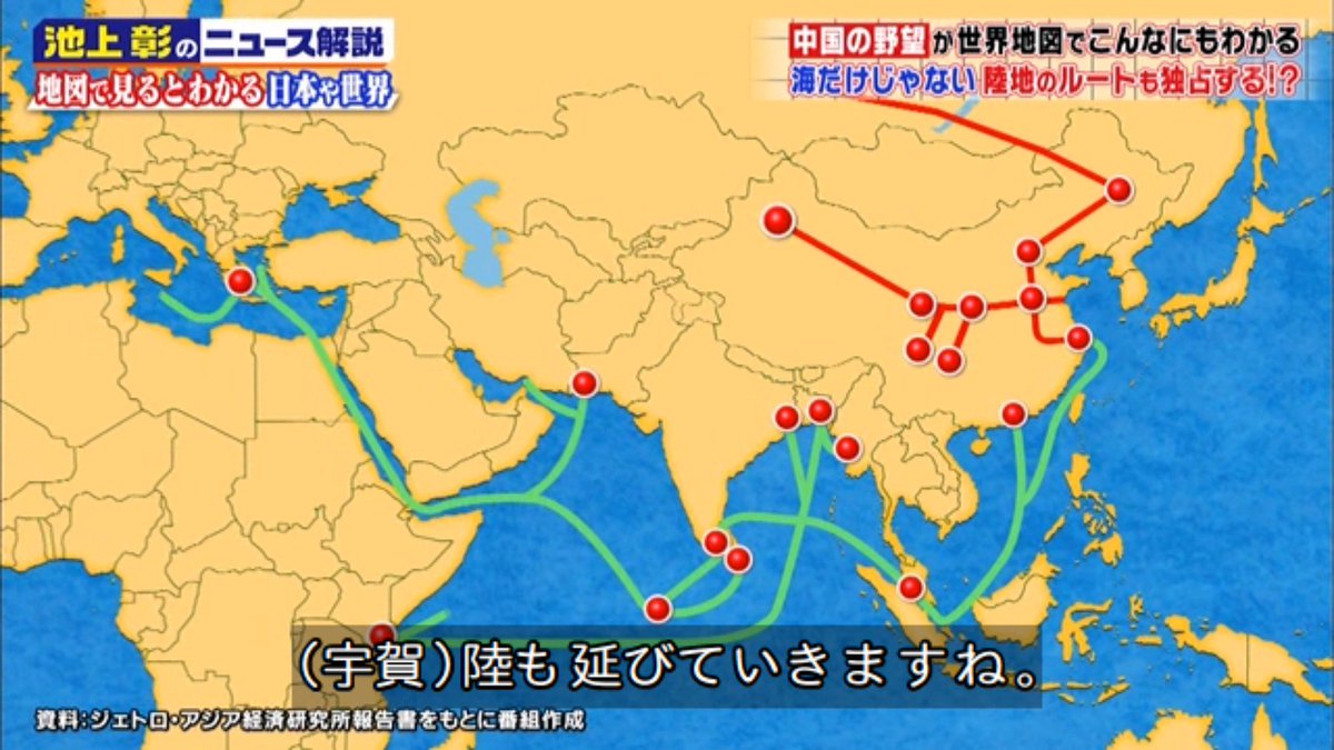 ミトス 宮城 در توییتر マラッカ海峡は日本のタンカーが通る