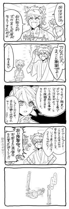服従のポーズ 