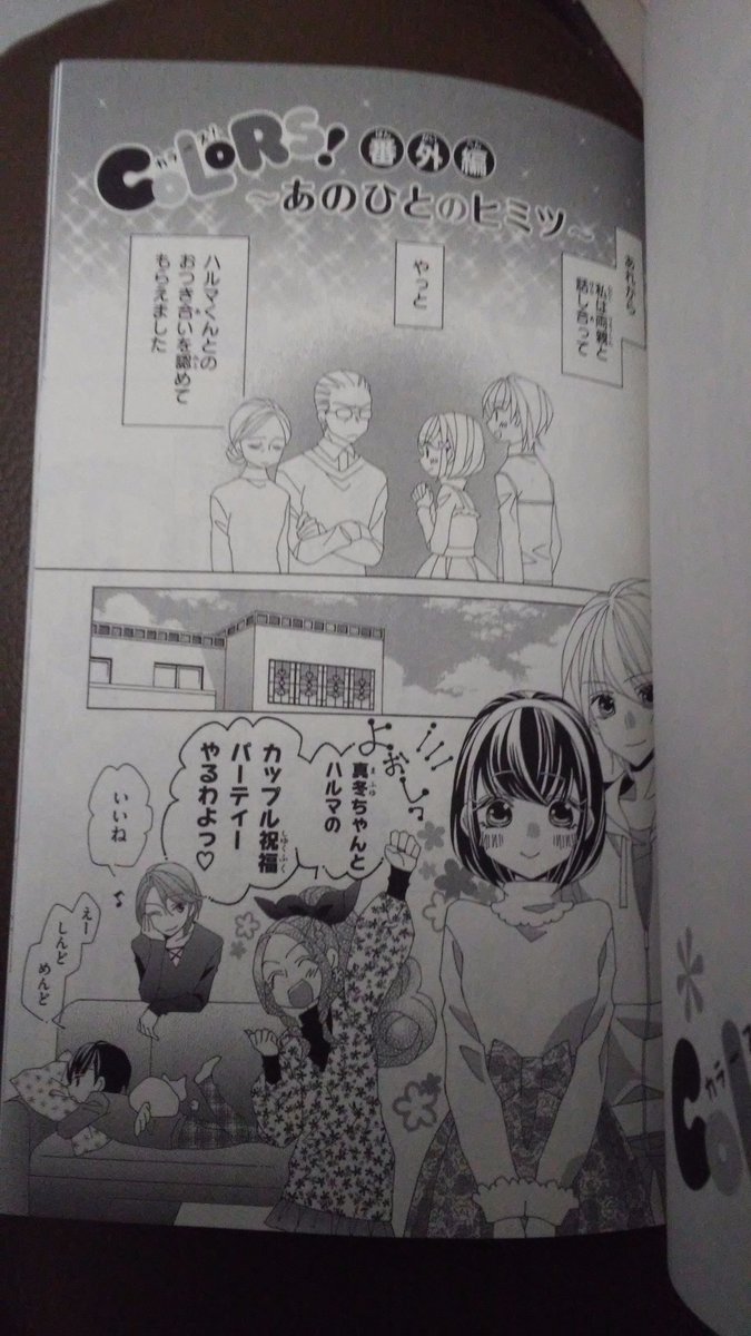 中嶋ゆか Japaneseclass Jp 中嶋ゆか Japaneseclass Jp