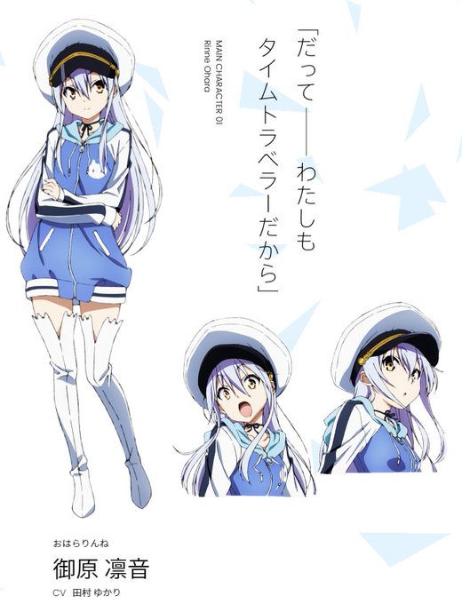 田村ゆかりのtwitterイラスト検索結果 田村ゆかりのtwitterイラスト検索結果