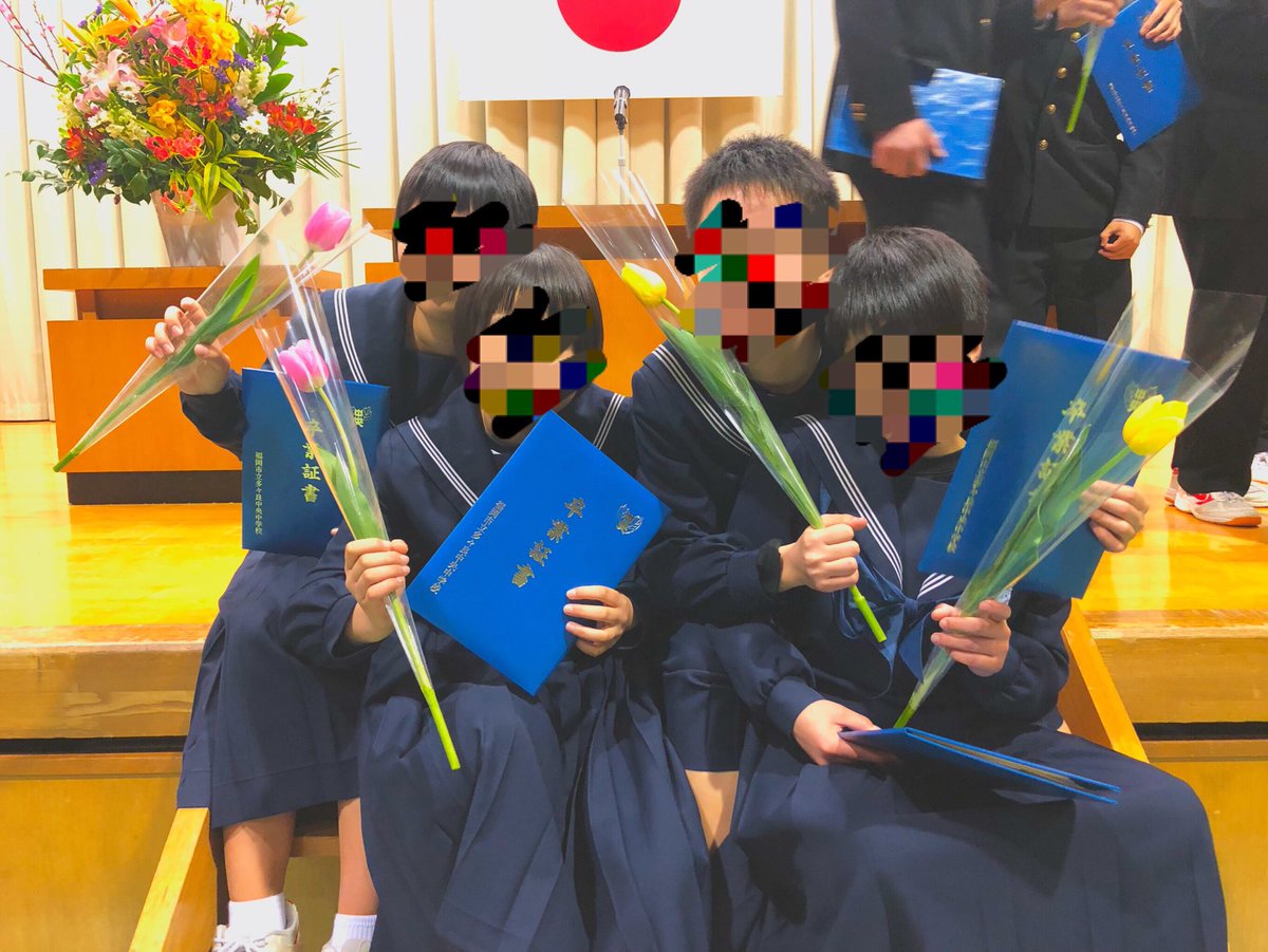 himurazoku's tweet photo. ヒムラ族４人卒業いたしました、
みんな高校違うけど頑張ろうぜーい！🤩 https://t.co/ZRJMZE2yV5