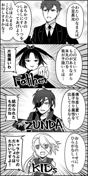 このあと普通に仲良くなった 