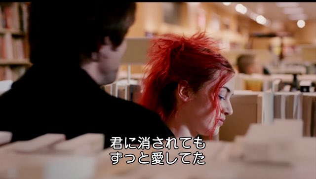 lalaland_japan's tweet photo. #人生で一番泣いた映画
エターナルサンシャインのこのセリフ。脳から好きな人の記憶を全て消したとしても、身体が無意識に反応してまた愛してしまう。純粋に愛したいのに、不器用で何気ない言葉で相手を傷つける。恋愛の難しさやもどかしさ、苦しさが詰まっていて脳裏から映像が離れなかった。泣いた https://t.co/agXRmArMVI
