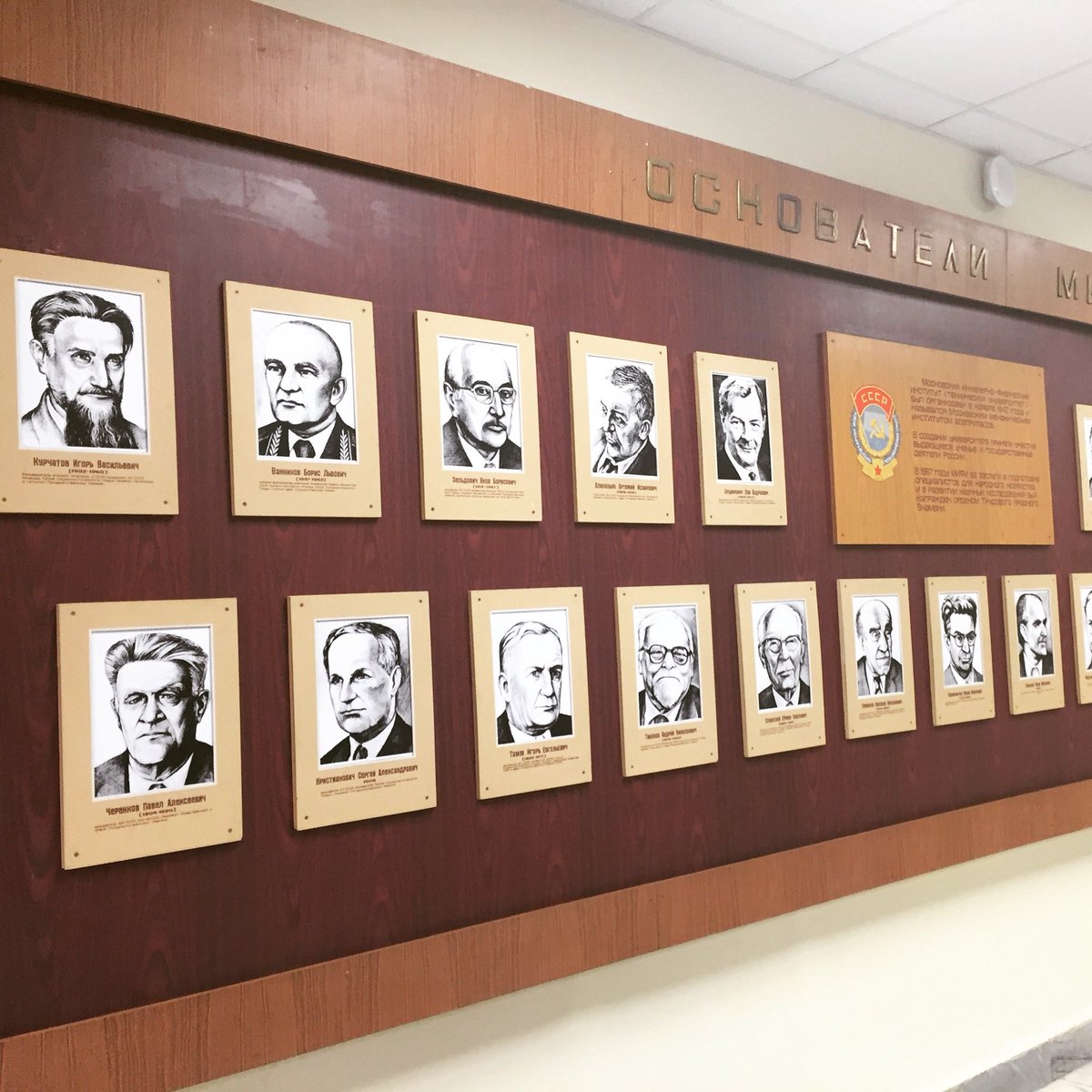 shihabsiddiquee's tweet image. Founders of #МИФИ #MEPhI