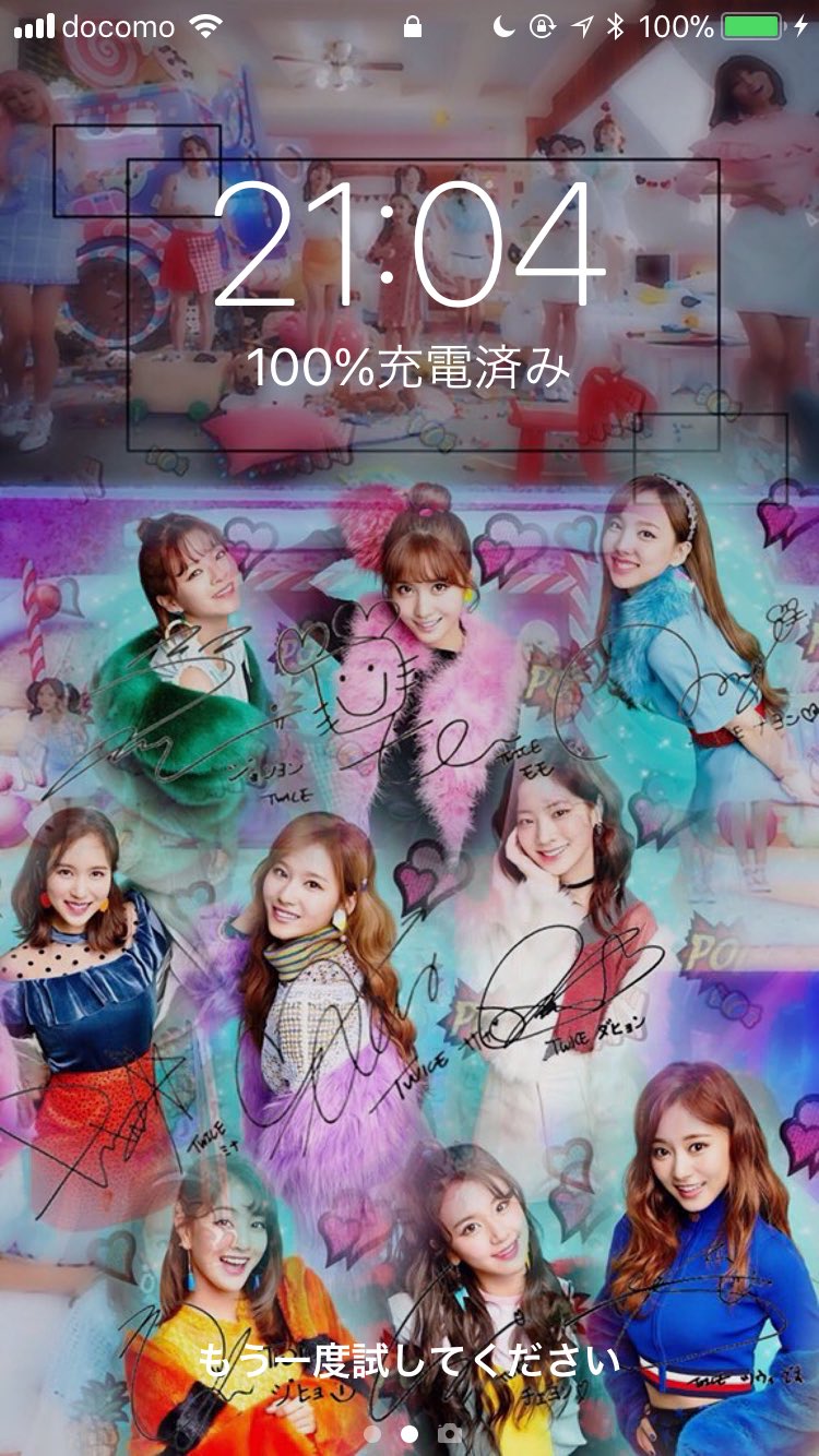 Twice垢 モモ Su Twitter 待ち受けtwiceにしてる人rt