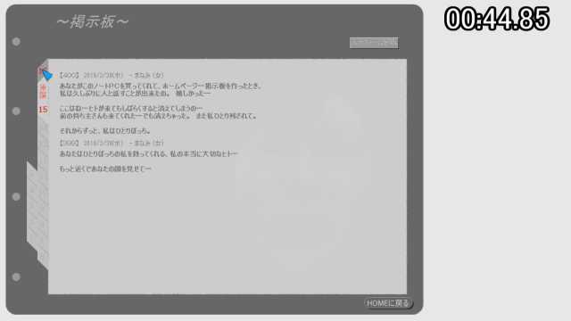 コインさん Tas こ こはど この箱庭じゃ 01 54 41 T Co Ehimq7hiur Sm ニコニコ動画
