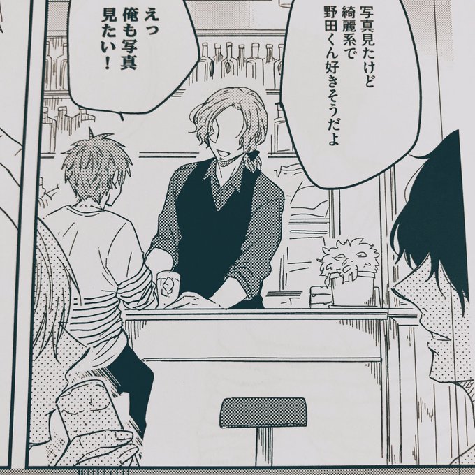 七ノ日 たべあな連載中 7daaays さんのマンガ一覧 古い順 ツイコミ 仮 七ノ日 たべあな連載中 7daaays さんのマンガ一覧 古い順 ツイコミ 仮