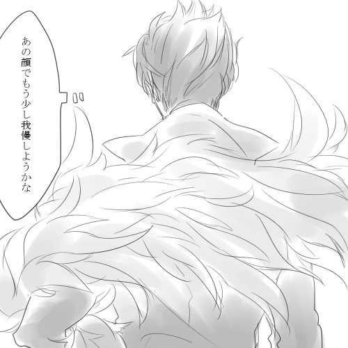 そのうちつけるけど 