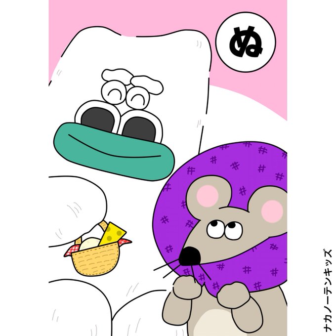 ことわざのtwitterイラスト検索結果 古い順 ことわざのtwitterイラスト検索結果 古い順