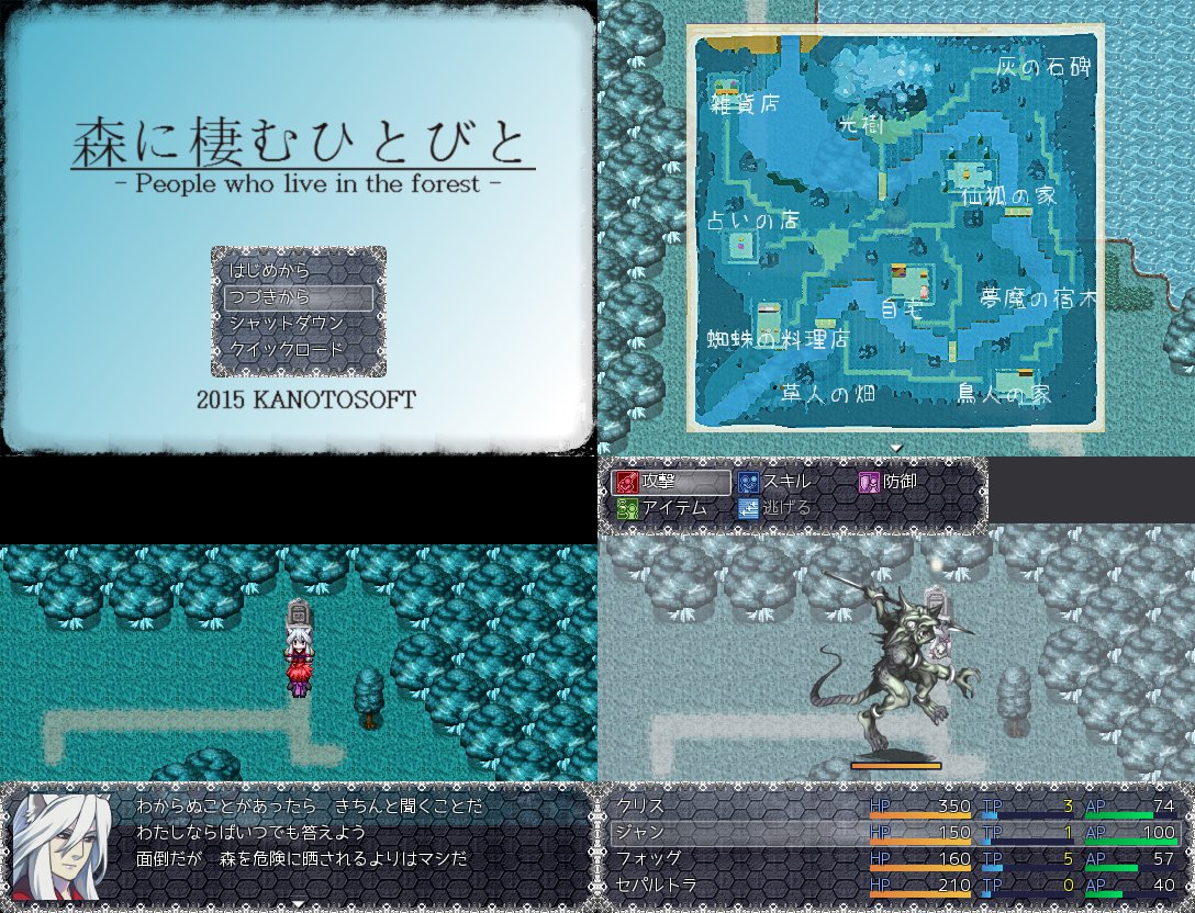 望月すすき 自由度高めのフリーゲーム 現在3作公開してます 世界をのんびり探索し やりたいように遊べるおもちゃ箱のような作品が目標 趣味合いそうな方ぜひどうぞー T Co 6gfg6zqjvz T Co U2ktxydez9