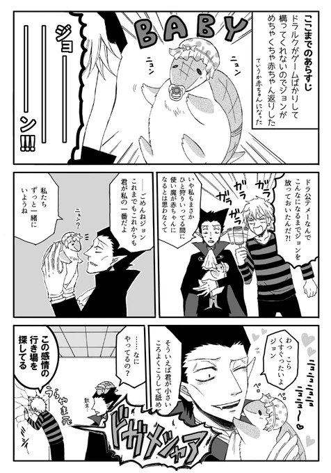 【吸死マンガ】ニュ～ン♡ 
