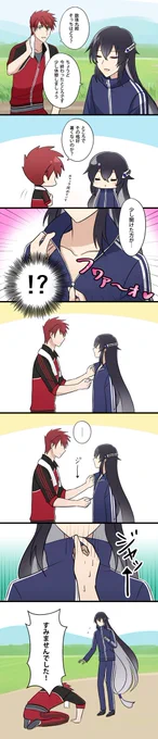 畑当番の包数珠漫画 