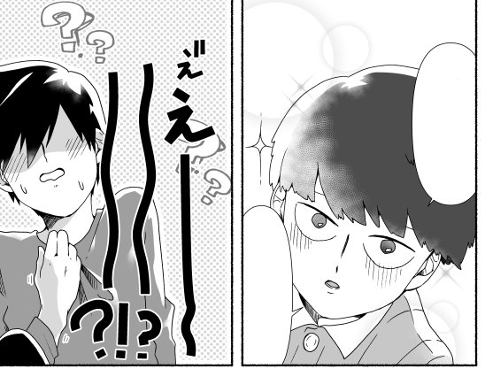 進捗尻叩きあげさせてください……
下書きは終わったので、1ページずつ仕上げていってるところです。この辺は以前ついったなどでアップした話の描きなおし… 