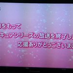 宮崎はアニメ不毛の地ｗプリキュア打ち切りで子供達から大きなお友達まで阿鼻叫喚w