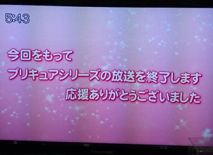 宮崎はアニメ不毛の地ｗプリキュア打ち切りで子供達から大きなお友達まで阿鼻叫喚ｗｗ