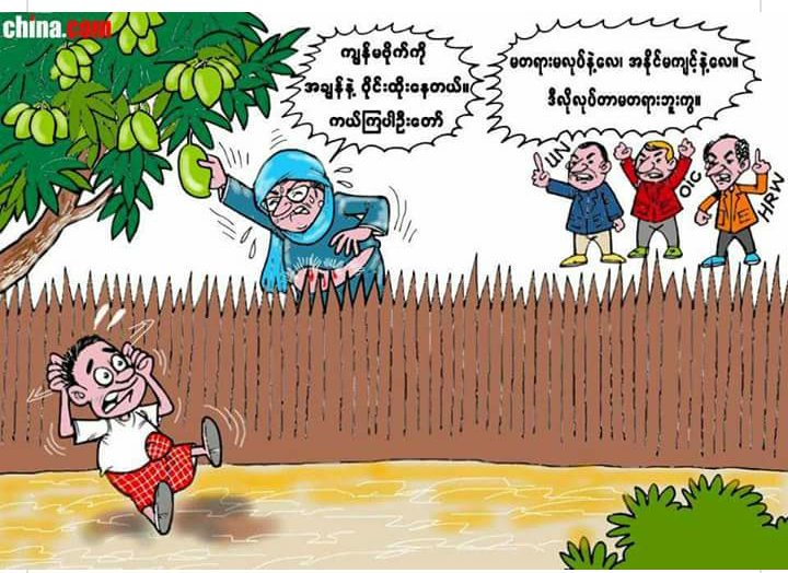 " Ahhh...Myanmar stuck me,
help me!"
" yeah, there's murders"
" of course:"