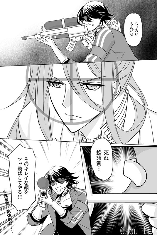 ヒゲもドカベソはっぱも忘れてたから修正はっとくね!くやしみ! 