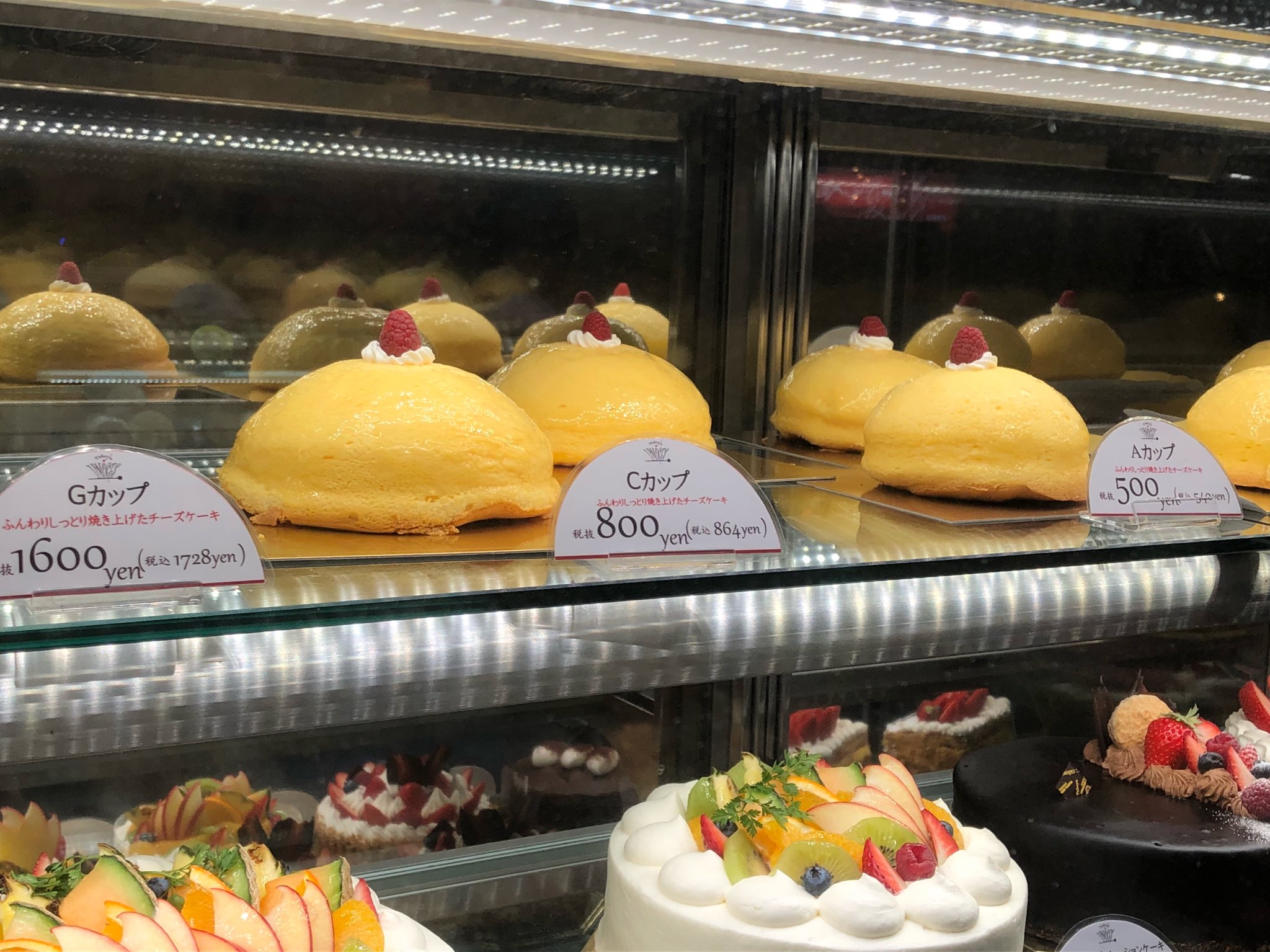 コバトンと 情報提供 おっぱいケーキのお店は長崎市銅座町の リモージュ タケヤ さん このお店 おっぱいケーキ 画像 で一発ネタに走るだけでなく その発展系として2つセットのラブドーム 画像 とそれをデコったラブドームデコ 画像 まで