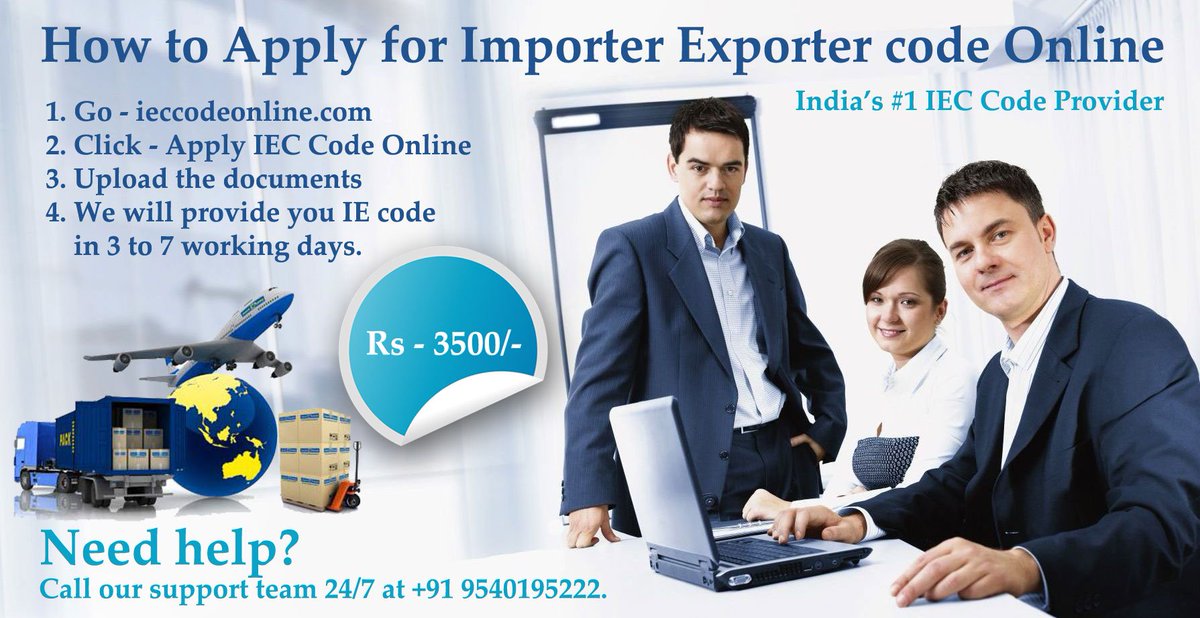 ieccode's tweet image. #IECCodeOnline is a best famous company provides #IEC #Code in #Delhi, India. It is mandatory to get #IEC #Code for any organization which is dealing with #import and #export from one country to another country. ieccodeonline.com