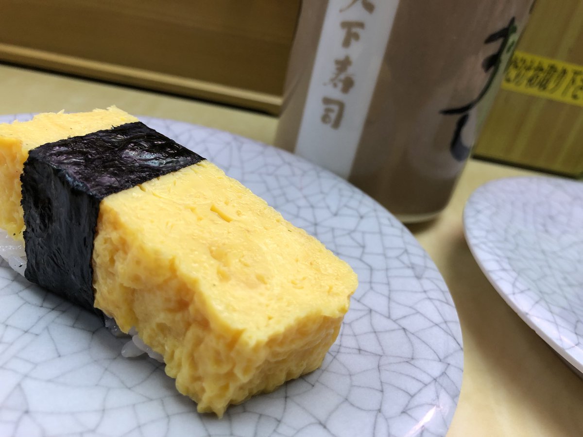 風見奏太 僕は回転寿司が大好きです 日本海側で生まれ育ったので 魚の味にはこだわりたいのが本音ですが 渋谷の回転寿司だって美味しいんです そして 僕が一番好きなネタは 玉子です 魚関係ないw 風見奏太 Kazamisota 天下寿司