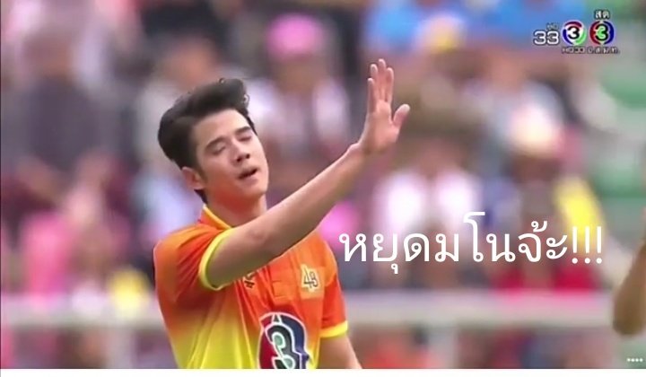Justincd_'s tweet photo. หนูขอโทษหนูวววผิดไปล้าววววว ทั้งหมื่นเรืองงง คุณเพชรฐกฤต และพี่โอ้ 😂🙏🏻 #ขออนุญาติเจ้าของภาพนะคะ
#มีมดารา #มาริโอ้ #เพชรฐกฤต #หมื่นเรืองราชภักดี #ปั้นจั��นปรมะ https://t.co/iqYF3BCRSm