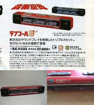 レトロ系 on X: レトロ系 on X: