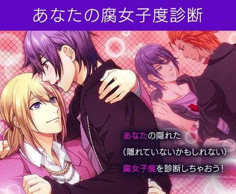 公式 Bloody Chain Pr ぷちねおん 腐女子度診断 ハッシュタグ付き診断結果ツイートも募集中よ 3 15 木 11 59までに500ツイート達成で無料ガチャ回分追加 診断結果表示画面に出てくる 結果をツイートする を押してね 現時点で約210ツイート達成