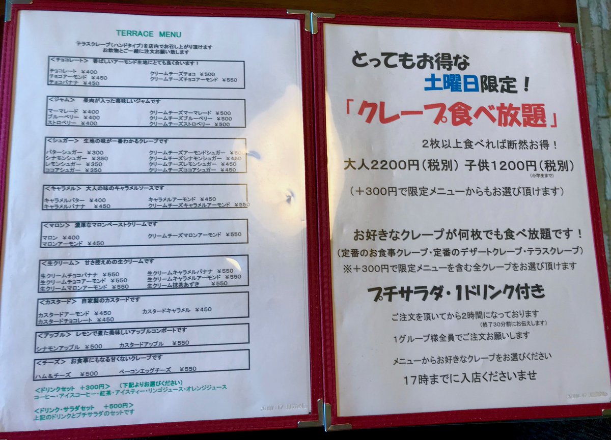 ボンディーズカフェ