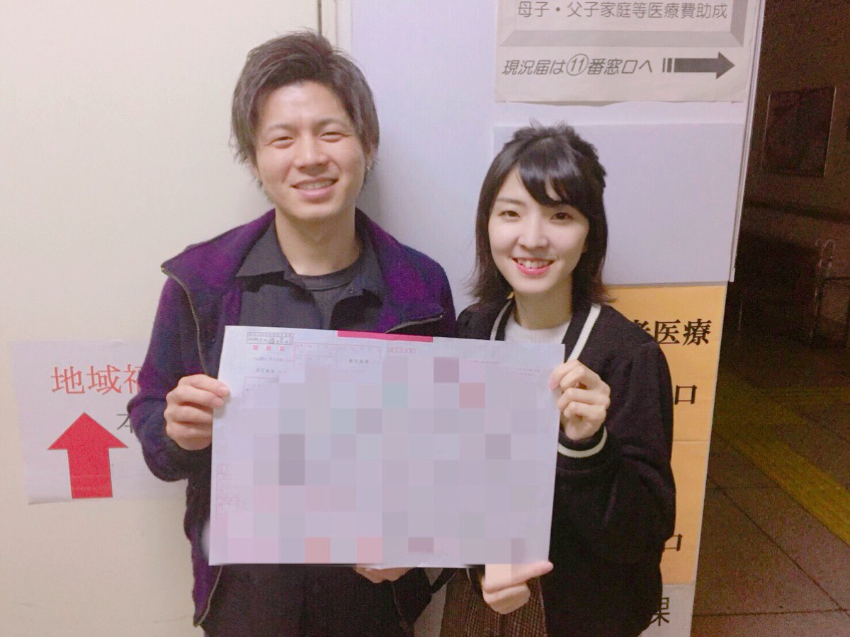 29gizakawayusu's tweet photo. 突然ですが、3月10日本日彼女まりなさんの入籍いたしました(^^)
これからも夫婦➕ヤチルで頑張っていきます😆👍

@maaari2222 https://t.co/dfmNe8tMiF