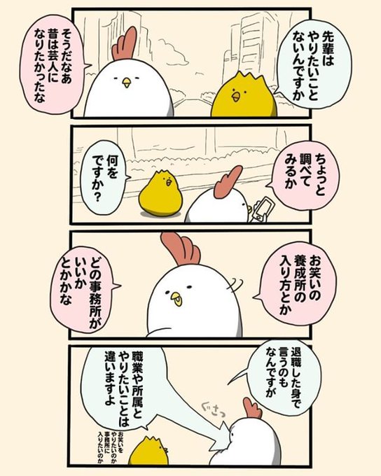 毎日投稿 を含むマンガ一覧 古い順 3ページ ツイコミ 仮 毎日投稿 を含むマンガ一覧 古い順 3ページ ツイコミ 仮