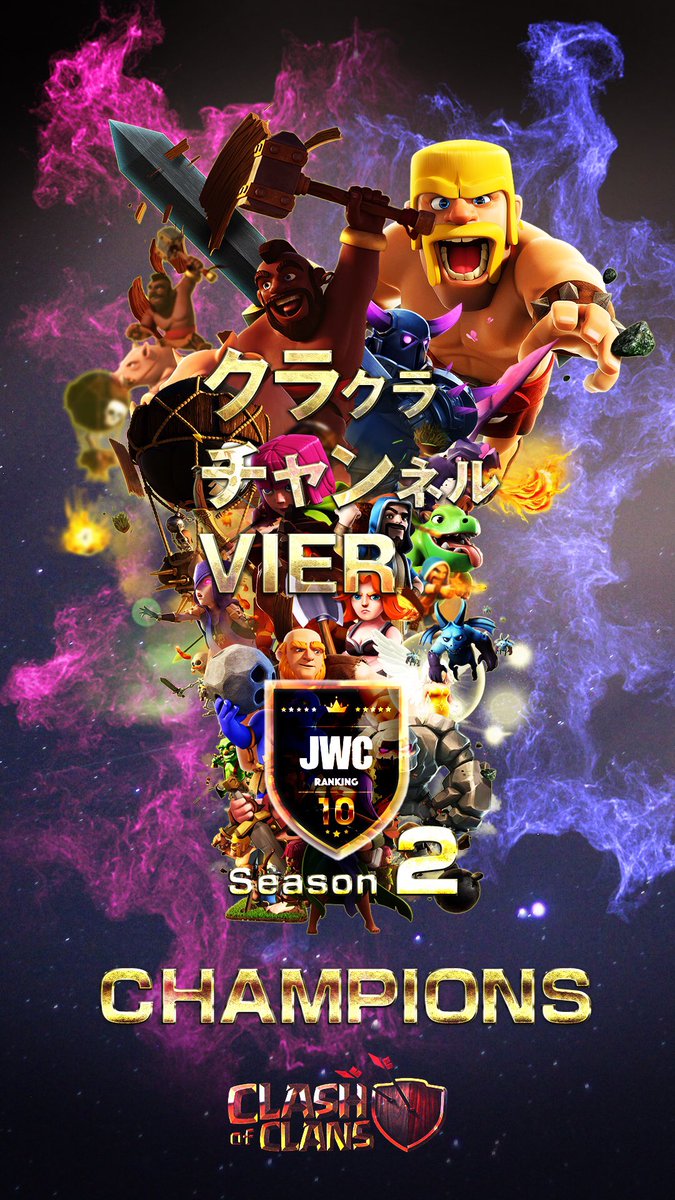 v_s_d_v's tweet photo. 遅くなってしまいましたが、クラチャンさん、おめでとうございます㊗️2連覇すごい！シーズン3は感謝。結が勝つんやでー！th10もっと盛り上がればいいなぁ。
♯JWC10 https://t.co/yZPNEynDSD